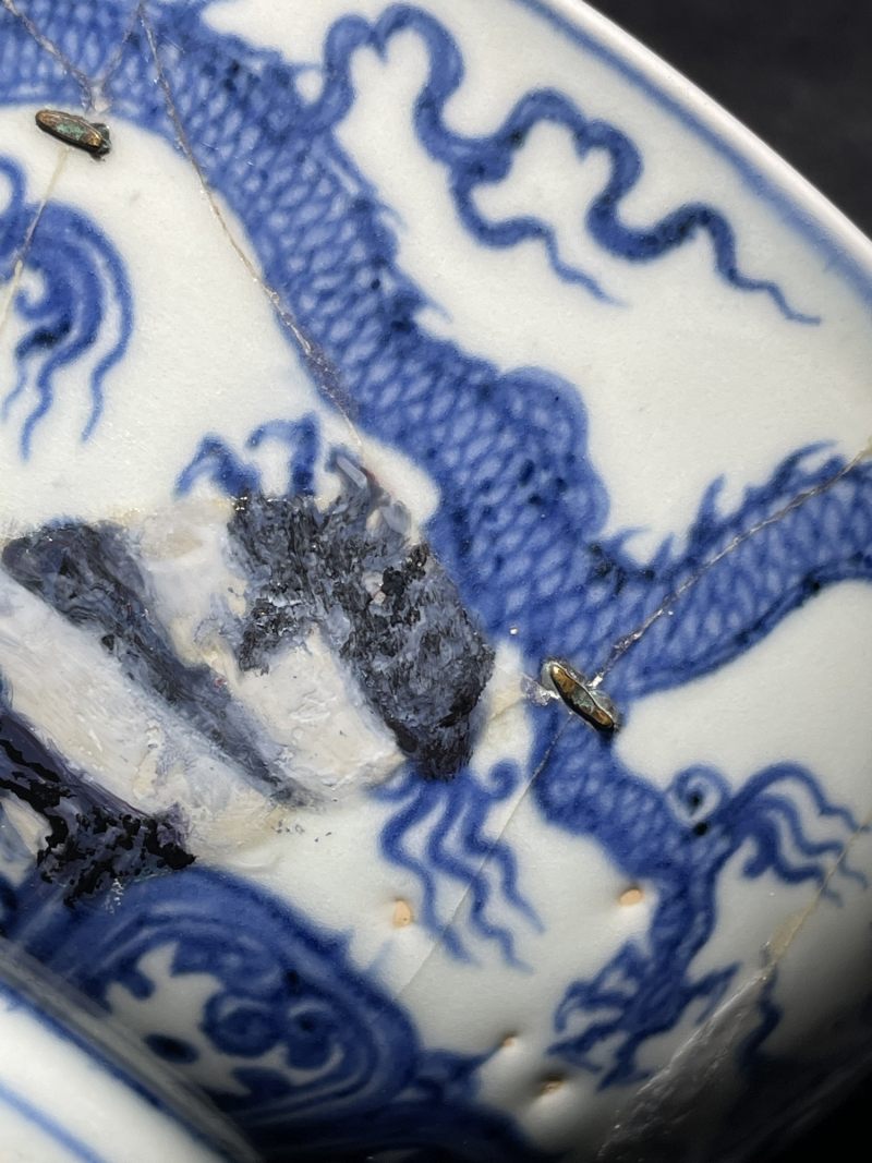 明永乐 青花龙纹碗 - 图11