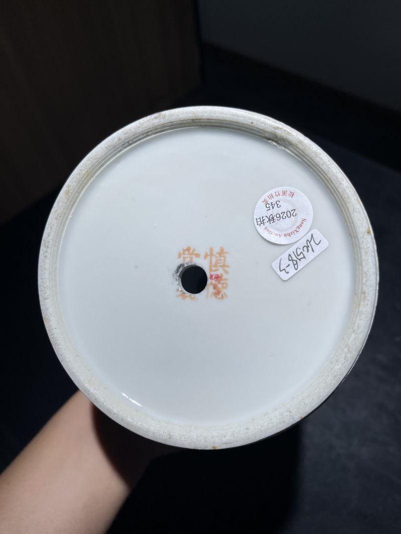 清代 粉彩瓷器一组四件 - 图14