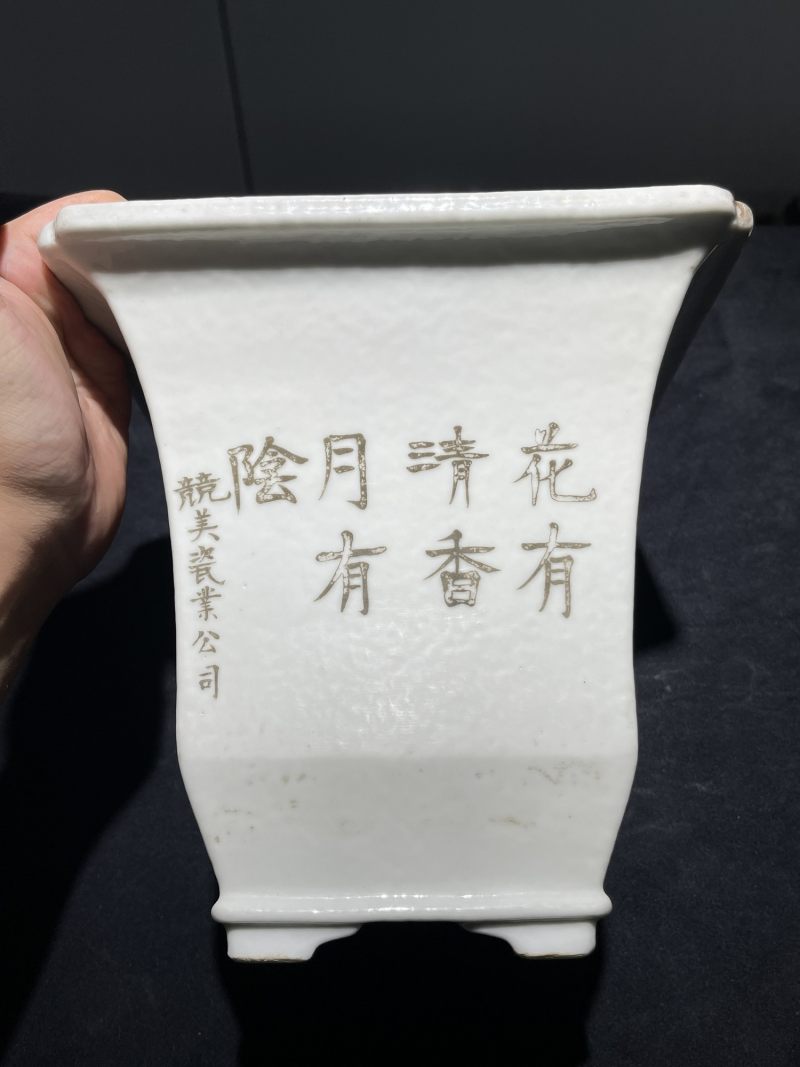 民国 粉彩花盆一组5件 - 图12
