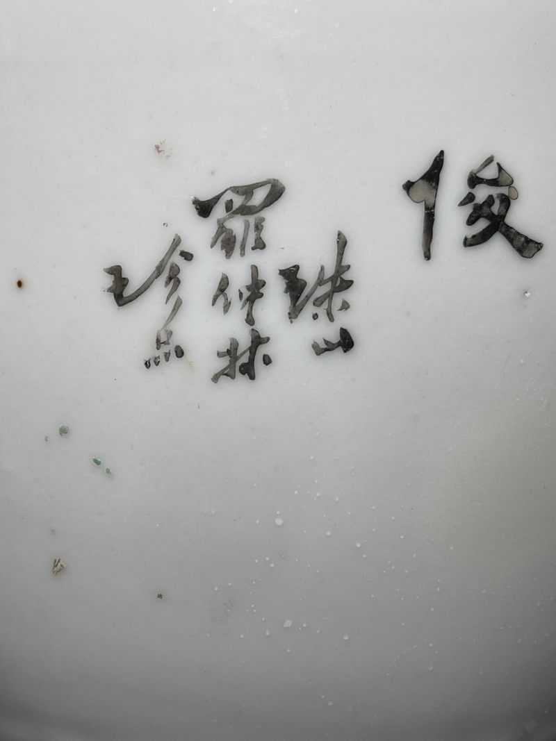 民国 粉彩人物纹茶壶一组15件 - 图68