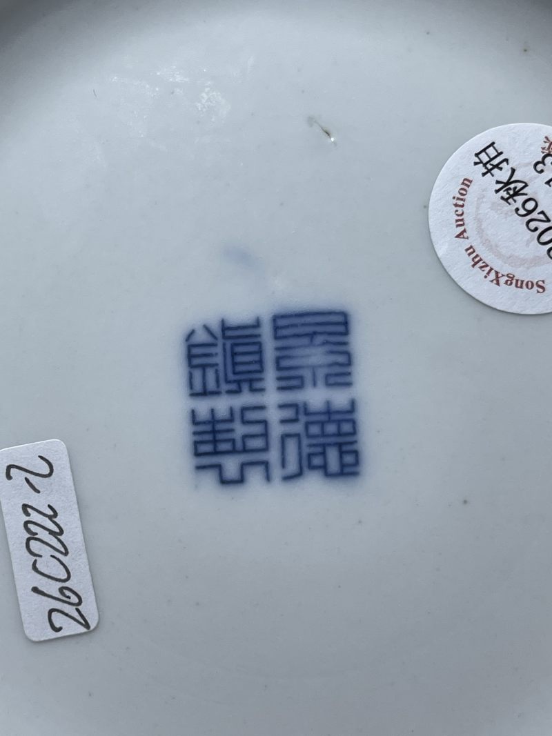 创汇期 单色釉堆白花卉纹瓶一组2件 - 图22