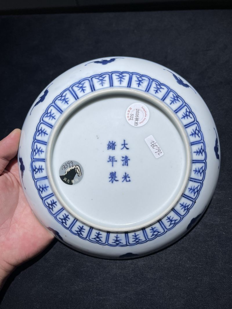 清光绪 青花龙纹盘 - 图8