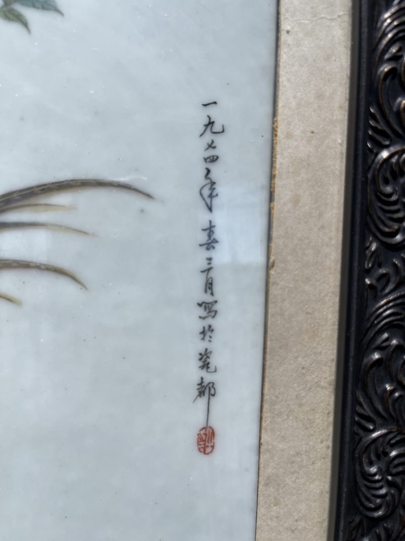 1974年 邓肖禹风格粉彩花鸟纹瓷板 - 图6
