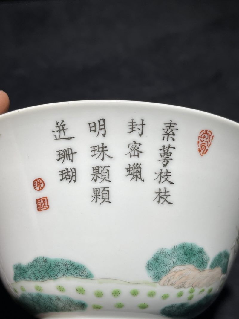 清光绪 粉彩三羊开泰纹碗 - 图8
