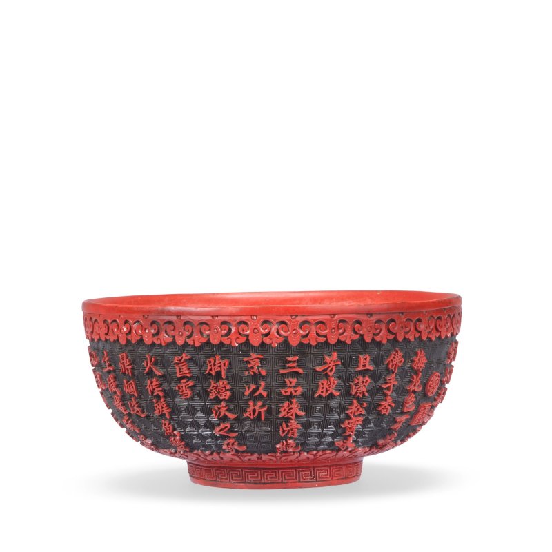 清乾隆丙寅年（1746） 御製剔紅御題詩三清茶盌 | A RARE IMPERIALLY-INSCRIBED RED AND BLACK LACQUER CARVED TEA BOWL - 图7
