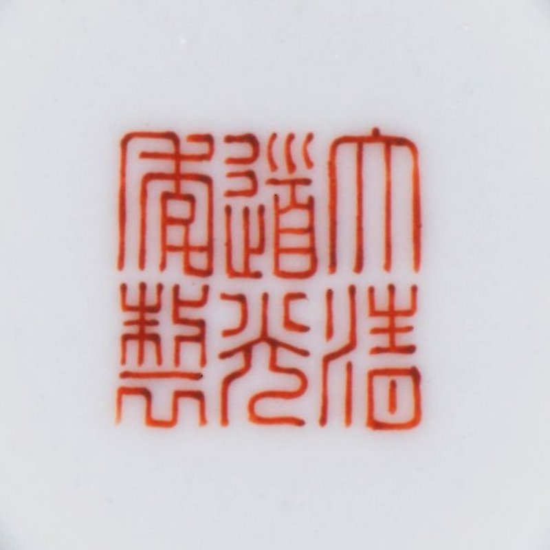 清道光 粉彩鴛鴦蓮花紋蓋碗一對 | A PAIR OF FAMILLE ROSE 'MANDARIN DUCK' BOWLS AND COVERS - 图4