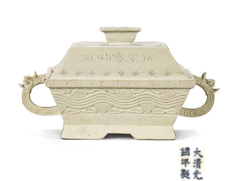 清光绪 白釉雕瓷仿宋象物盙