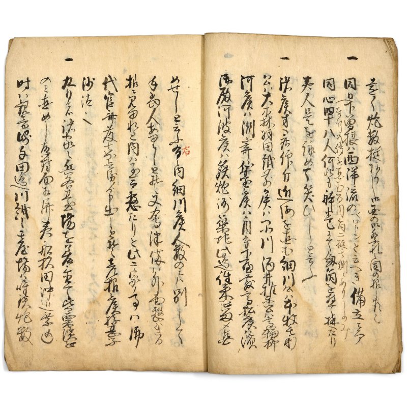十九至二十世紀 日本軍事圖冊、手稿及版畫 | A GROUP OF JAPANESE MILITARY ALBUMS, MANUSCRIPTS AND WOODBLOCK PRINTS - 图31