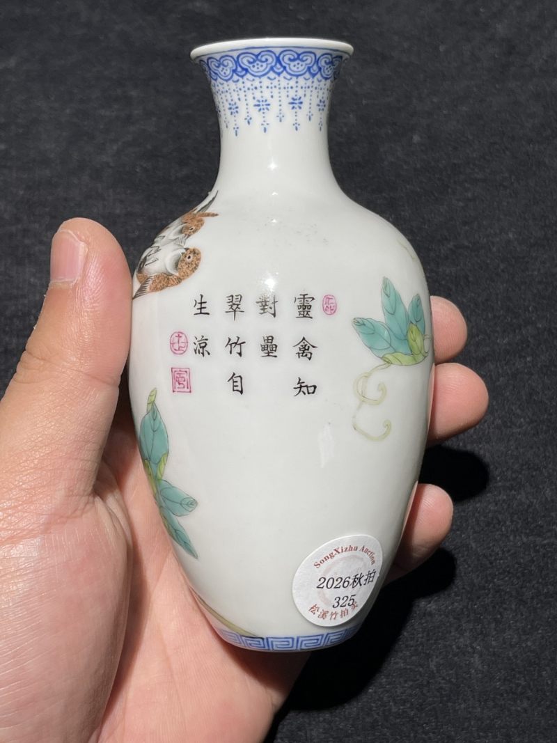 民国 珐琅彩花卉纹瓶一对 - 图5