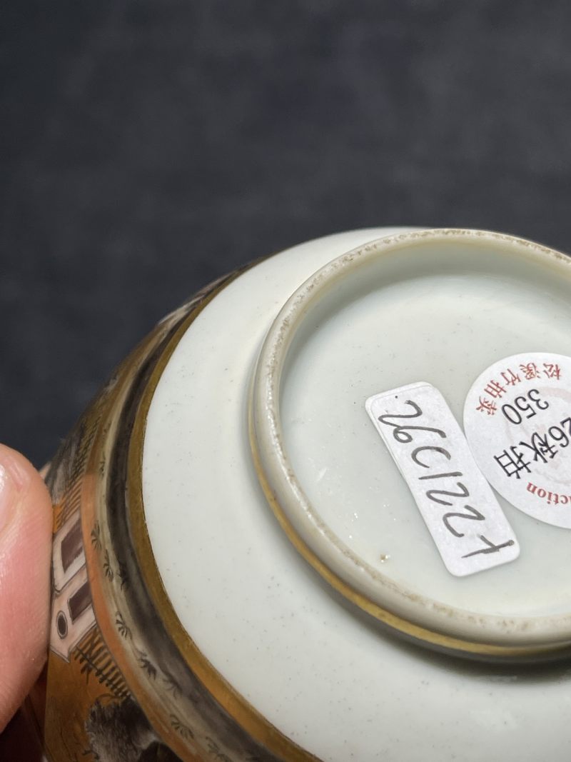 清早期 虎皮三彩碗、金地赭彩人物纹杯 - 图8