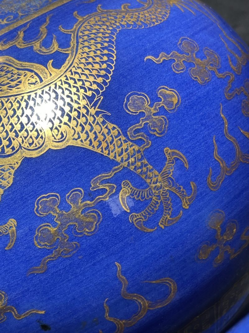 清光绪 祭蓝描金龙纹赏瓶一对 - 图24
