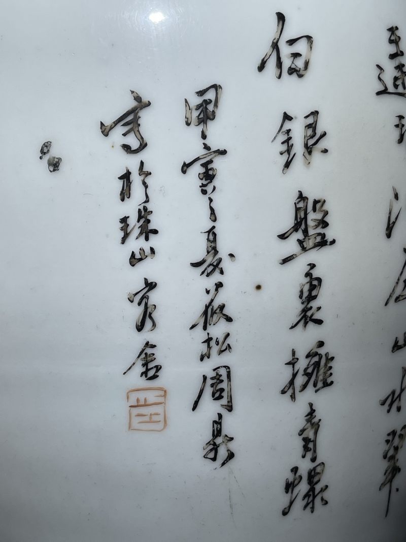 民国 粉彩山水纹大瓶一对 - 图21