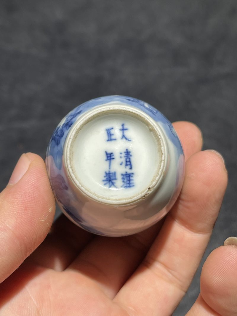 清中期 青花釉里红鼻烟壶二只 - 图15