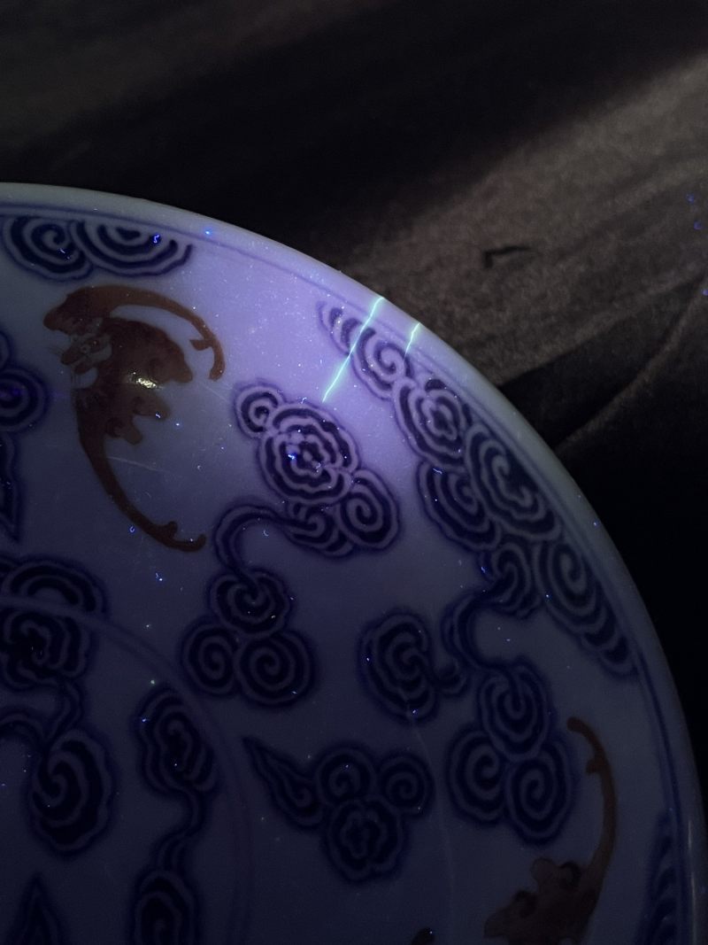 清光绪 青花矾红洪福齐天纹盘 - 图10