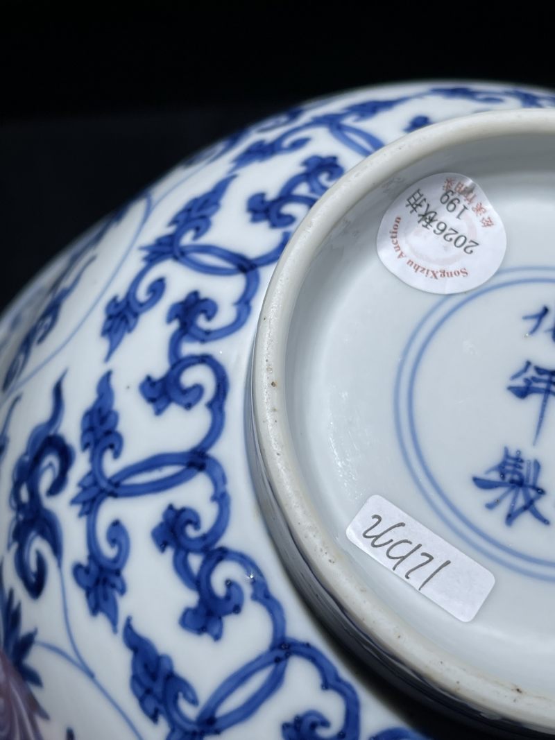 清康熙 仿宣窑青花花卉纹大碗 - 图9