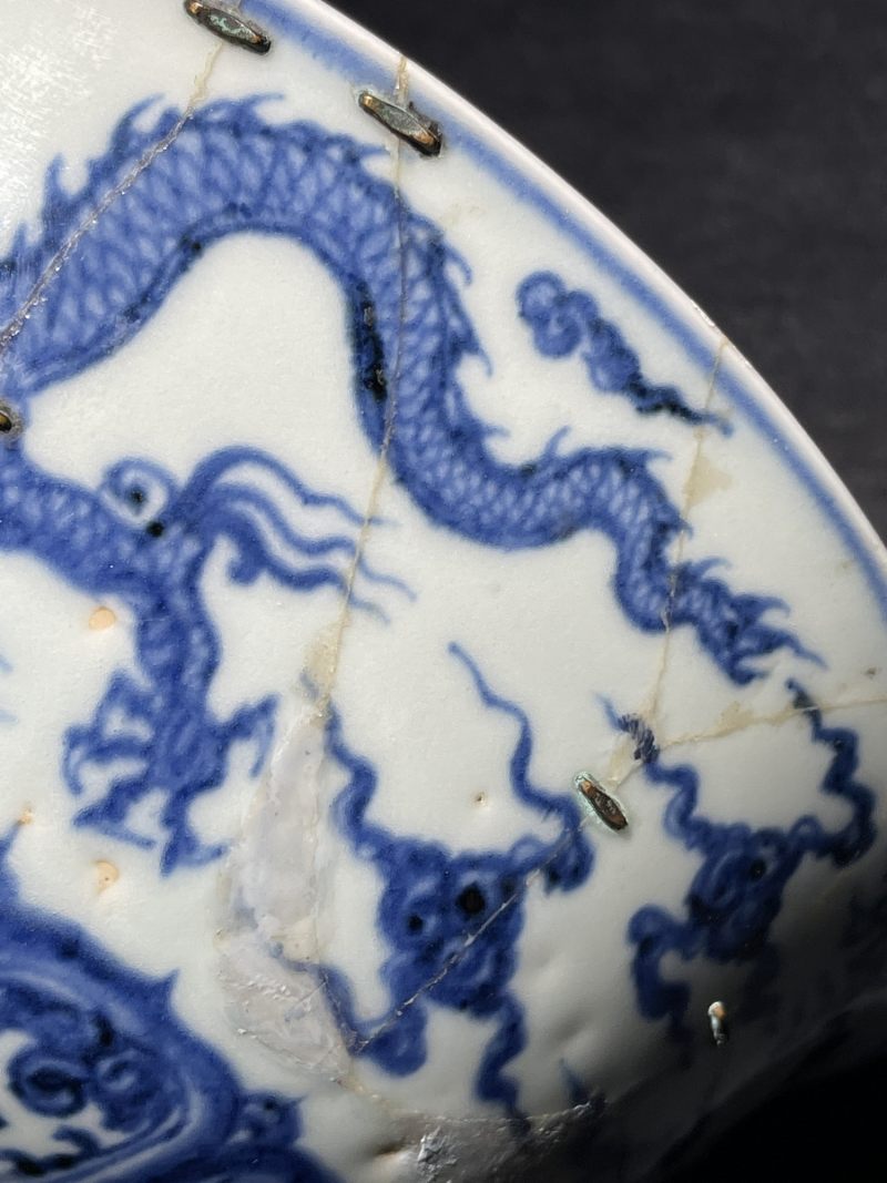 明永乐 青花龙纹碗 - 图12