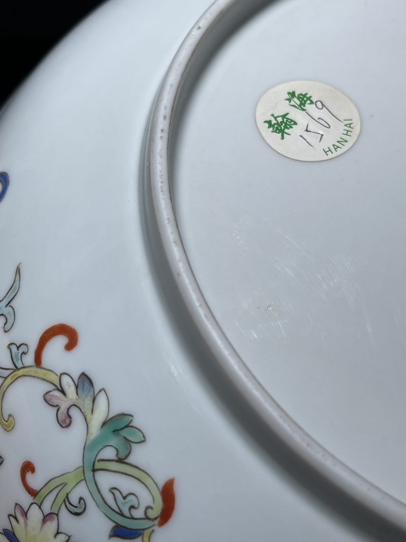 清代 黄地粉彩喜鹊登梅图大盘 - 图8