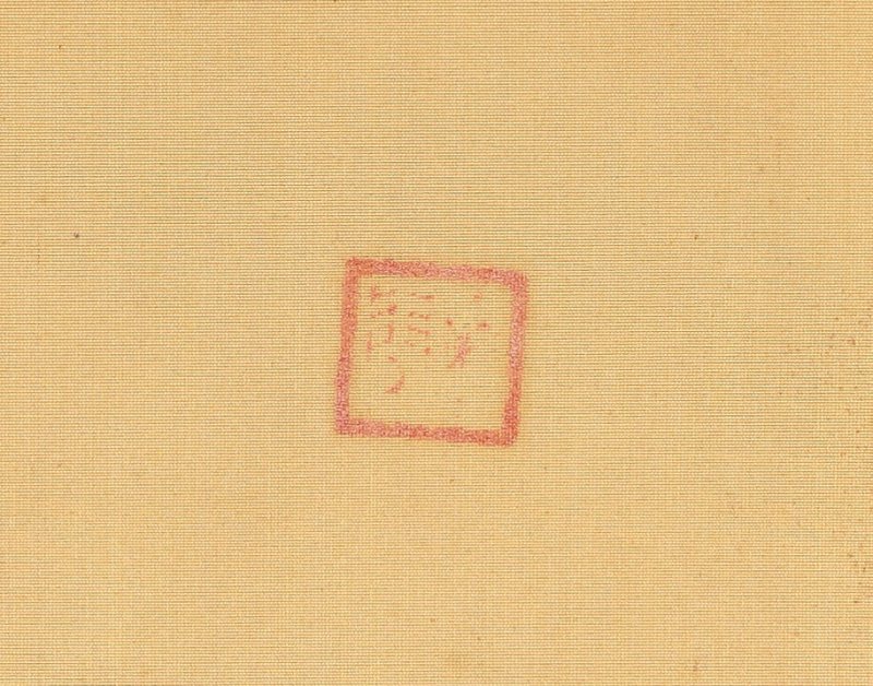 松林桂月 昭和時代 一九三七年 六扇屏風 | MATSUBAYASHI KEIGETSU (1876-1963) - 图3
