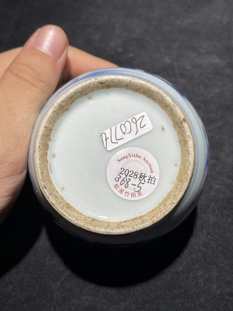 清代 青花喜字罐一组19件 - 图63