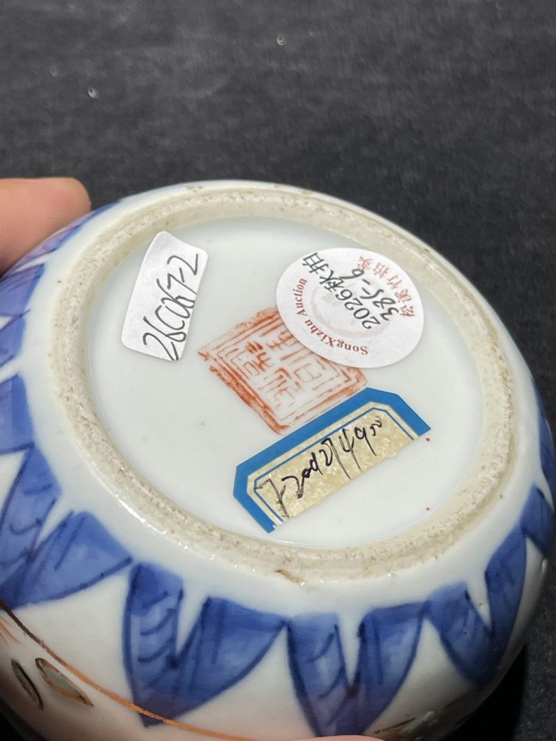 清代 青花瓷器一组12件 - 图37