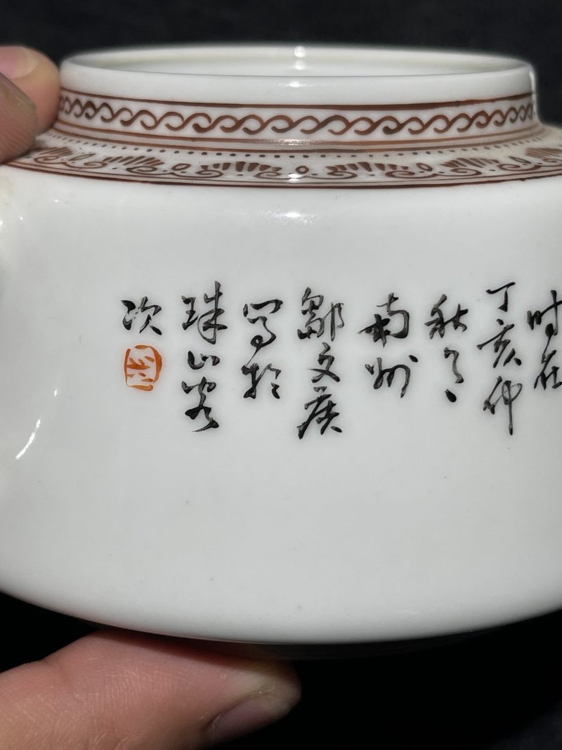 民国 邹文侯画粉彩花鸟纹执壶 - 图9