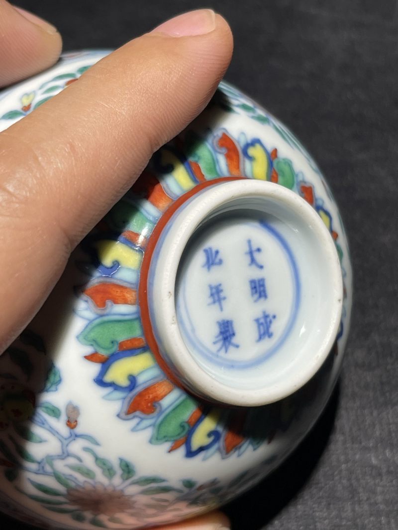 清雍正 斗彩缠枝花果纹小杯 - 图12