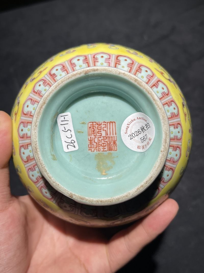民国 黄地洋彩福庆连绵纹胆瓶一对 - 图9
