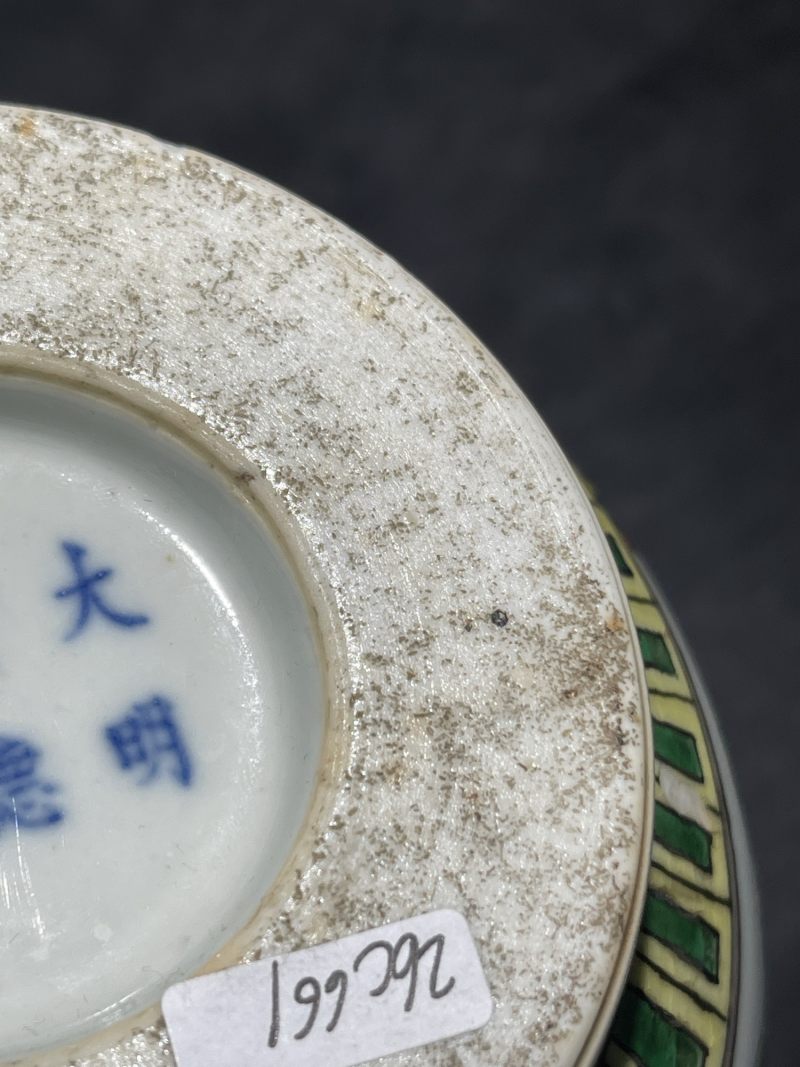 清晚期 五彩花卉纹葫芦瓶 - 图10