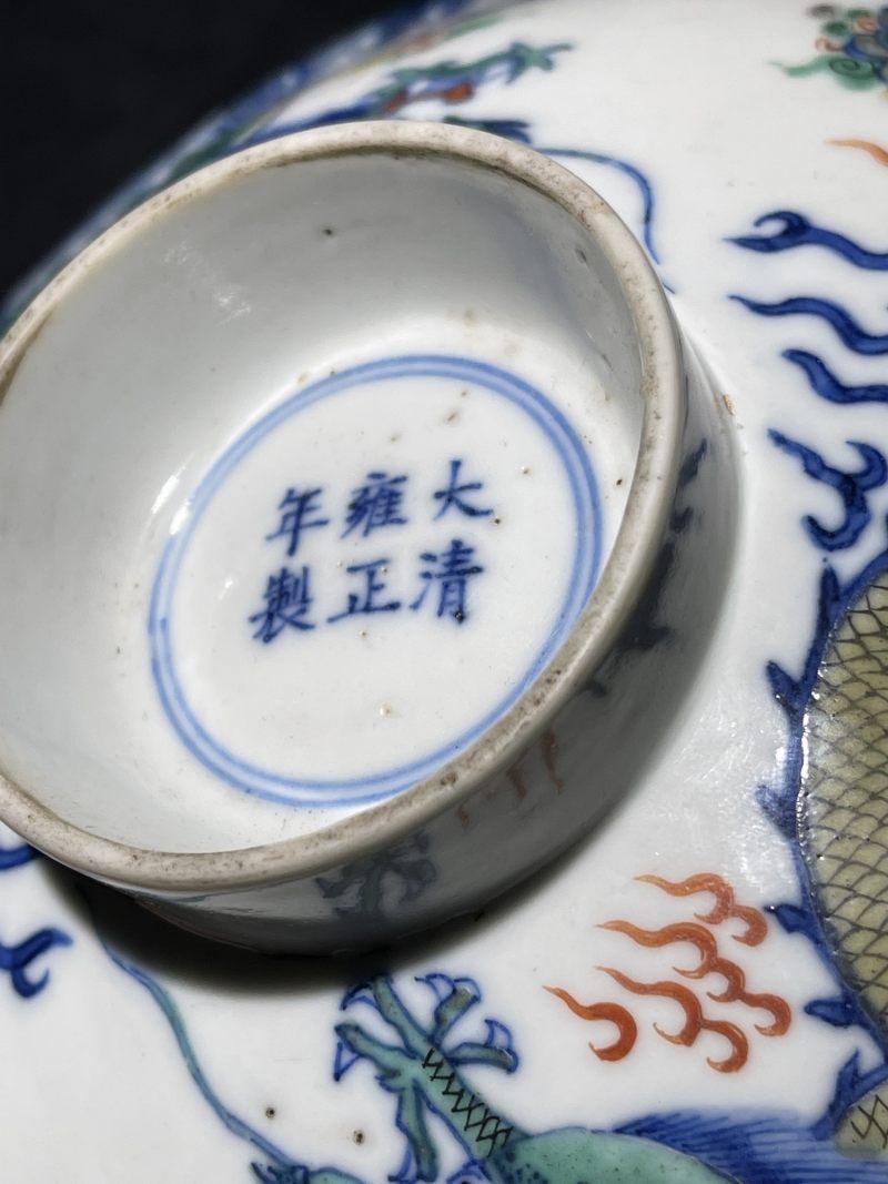 清晚期 青花五彩双龙纹盖一对 - 图9