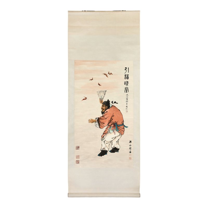 溫永琛 引福歸堂 設色紙本 立軸 | WEN YONGCHEN (1922-1995) - 图3