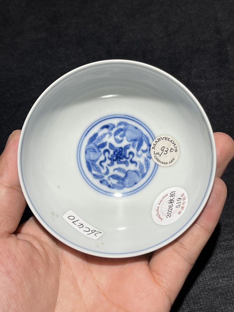 清雍正 斗彩缠枝花果纹小杯 - 图5