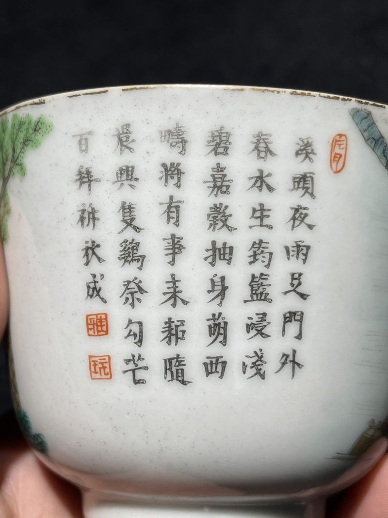 清道光 粉彩采桑图杯 - 图9