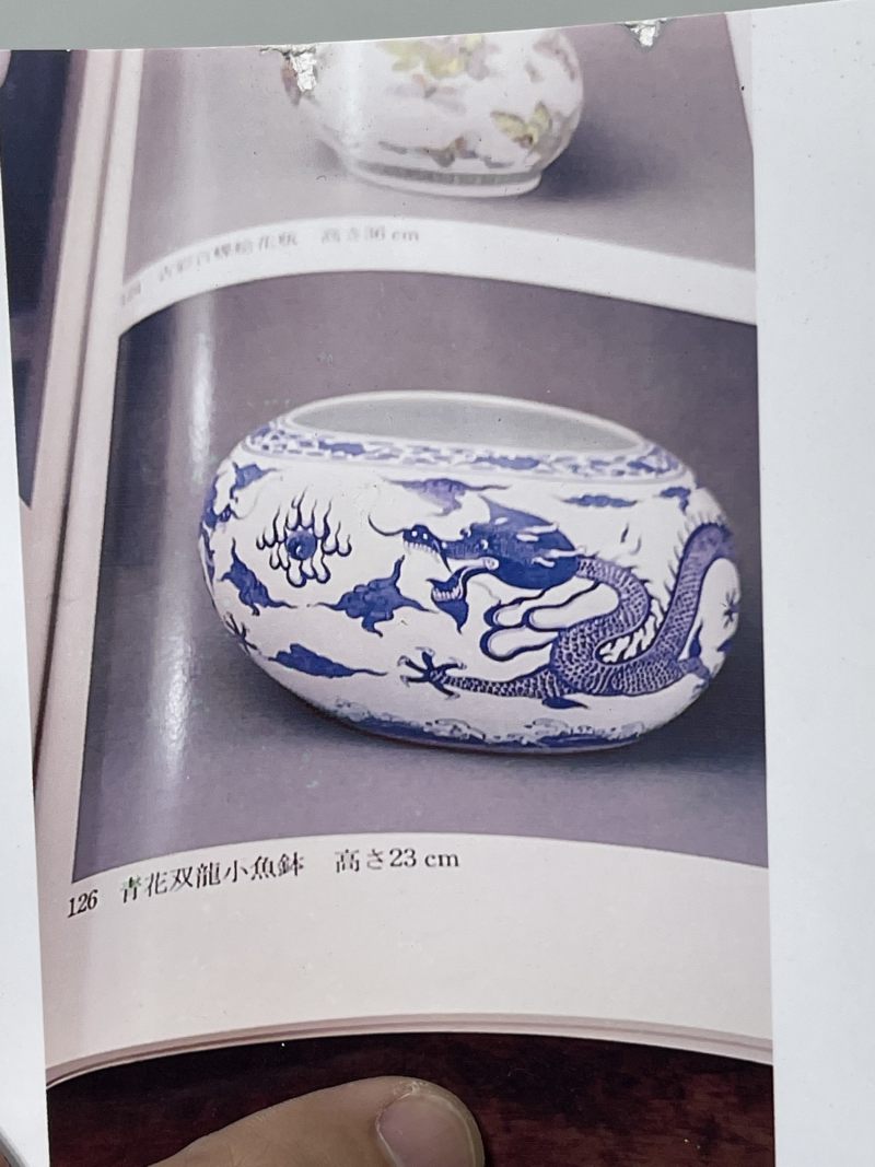 50年代 青花龙纹大卷缸一对 - 图23