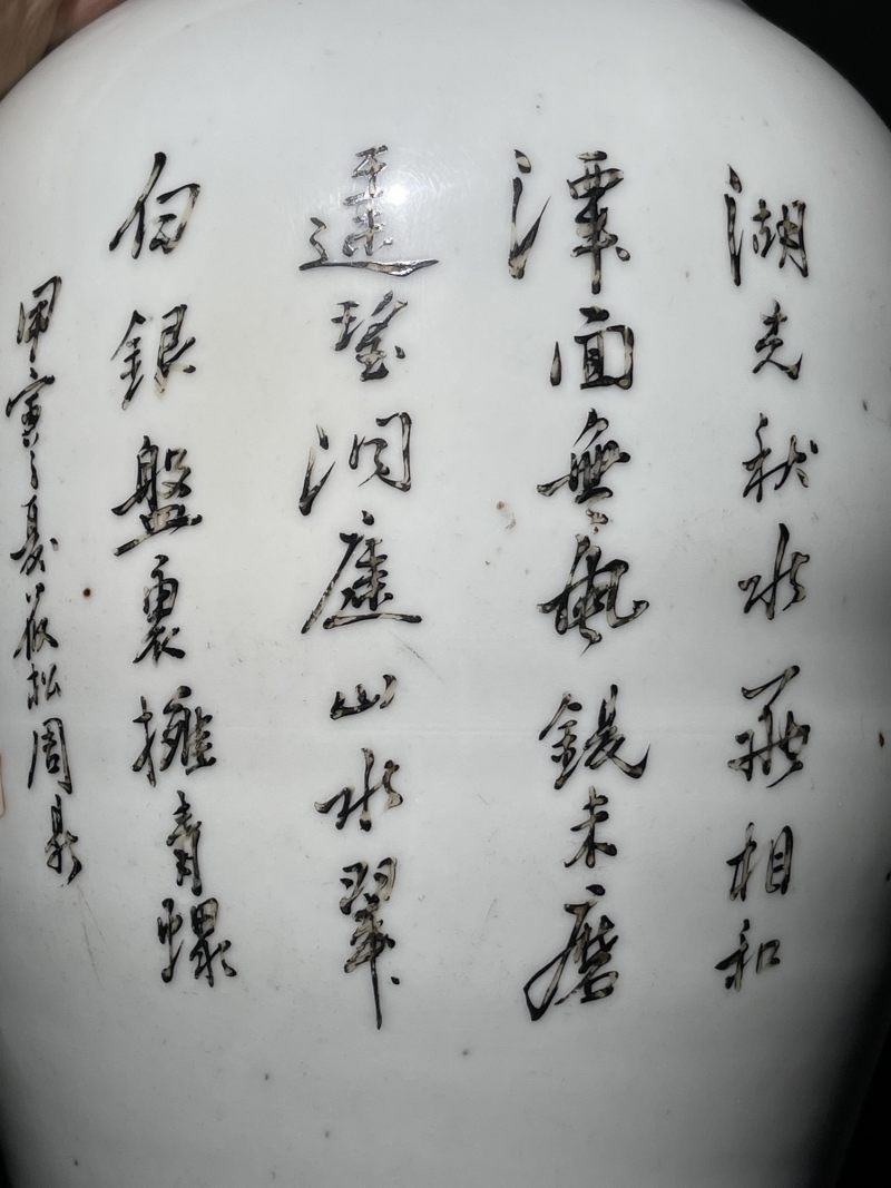 民国 粉彩山水纹大瓶一对 - 图22
