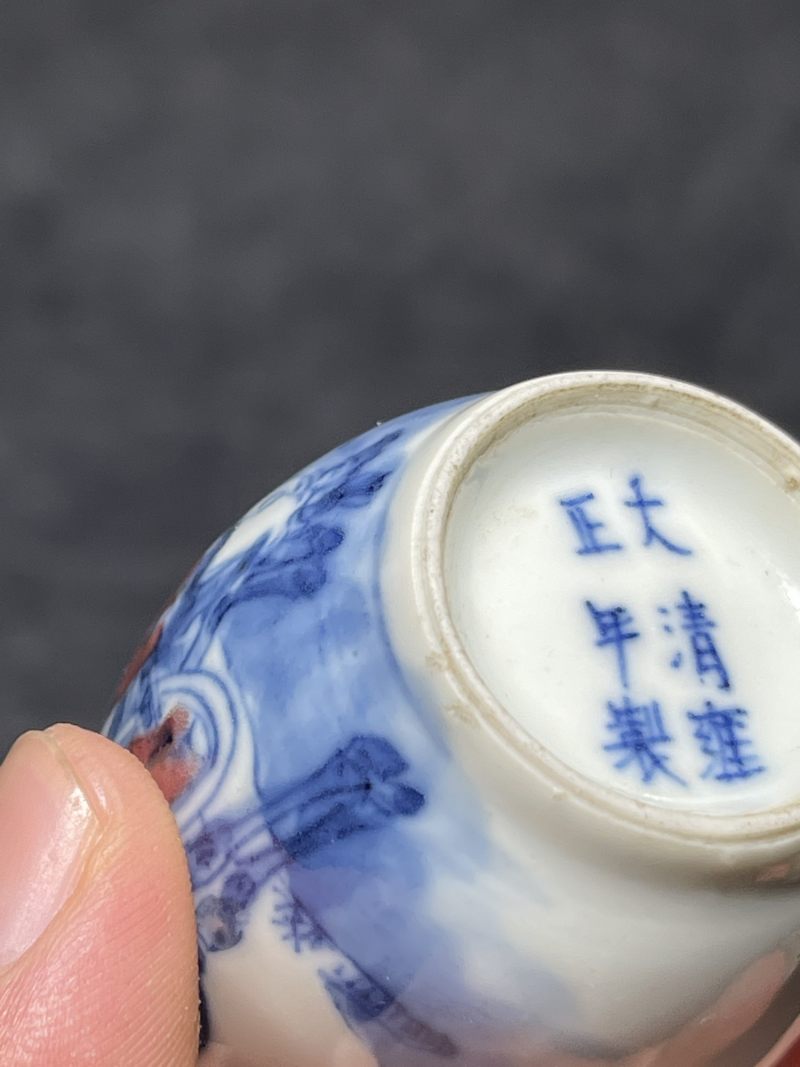 清中期 青花釉里红鼻烟壶二只 - 图16