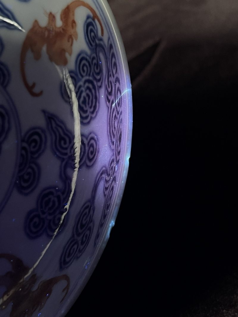 清光绪 青花矾红洪福齐天纹盘 - 图11