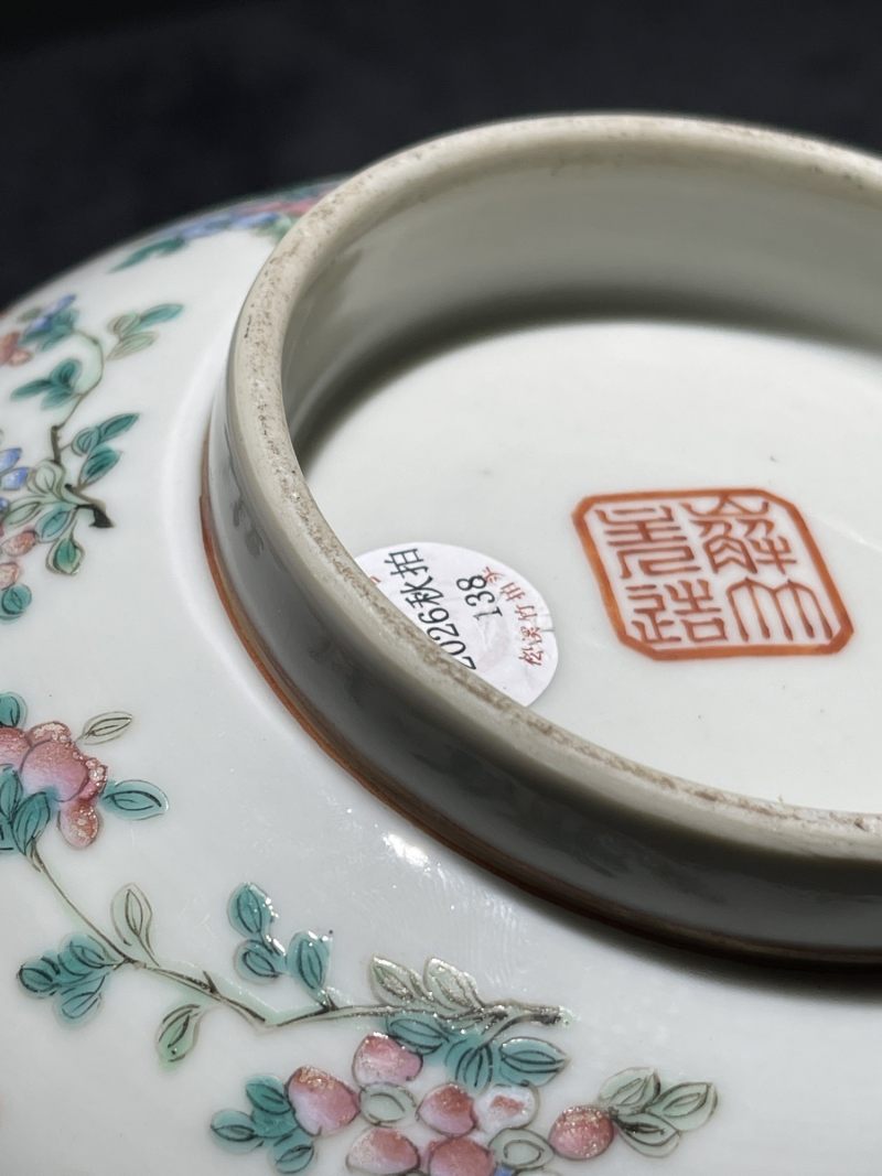 清道光 粉彩花间寿字纹大碗 - 图10