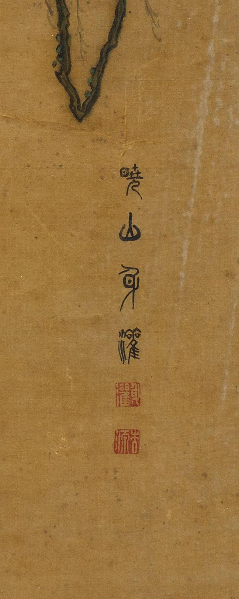 謝身灌（約活躍于1751年）鹿壽圖 絹本設色 鏡框 | XIE SHENGUAN (ACTIVE C.1751) - 图9