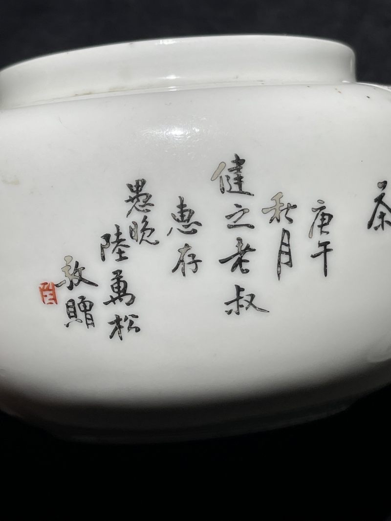 民国 粉彩茶壶一组三件 - 图6