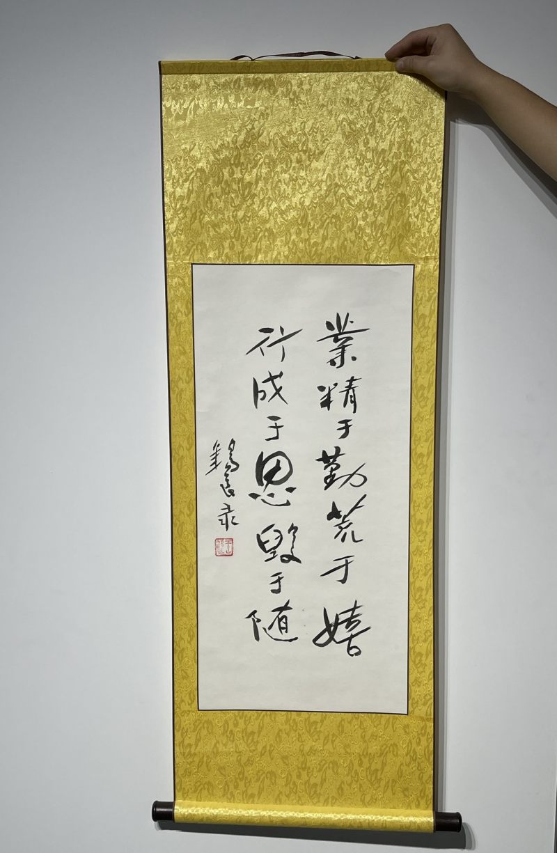 近代 王锡良书法一幅 - 图2