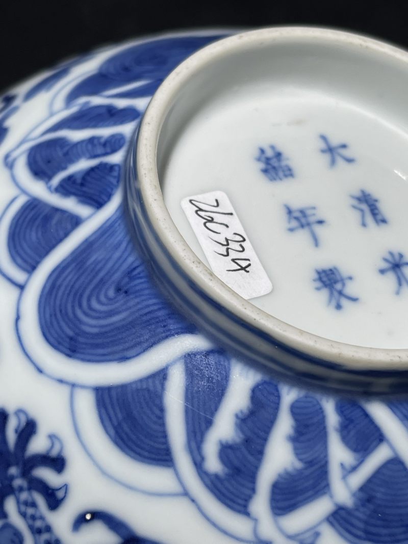 清光绪 青花龙纹大碗 - 图12