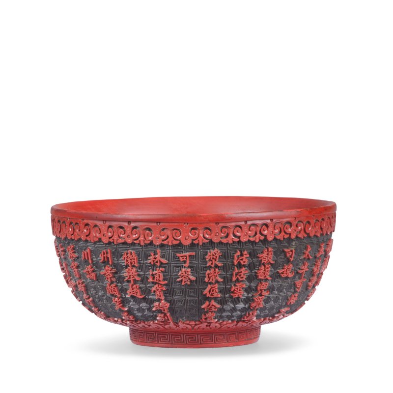 清乾隆丙寅年（1746） 御製剔紅御題詩三清茶盌 | A RARE IMPERIALLY-INSCRIBED RED AND BLACK LACQUER CARVED TEA BOWL - 图9