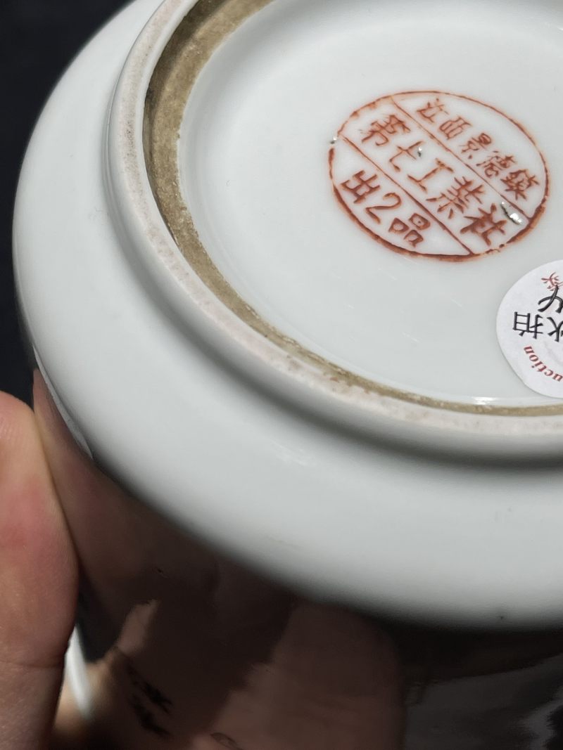 民国 粉彩茶杯一组6件 - 图8