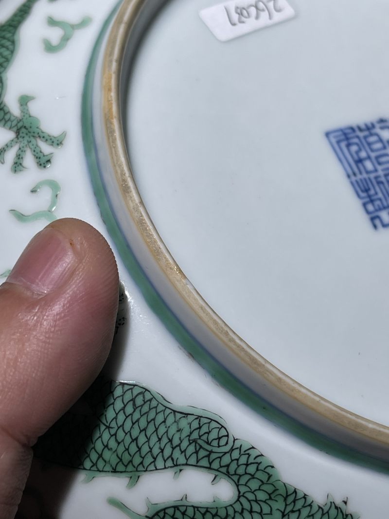 清乾隆 绿彩龙纹盘 - 图11
