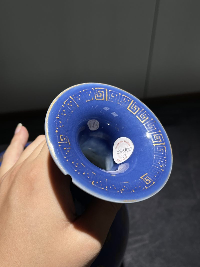 清光绪 祭蓝描金皮球花纹玉壶春瓶 - 图6
