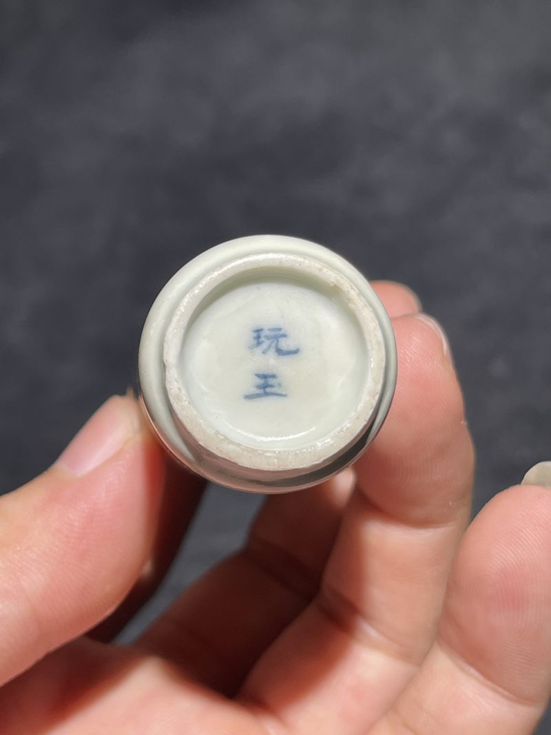 清乾隆 青花釉里红风云际会纹鼻烟壶 - 图6