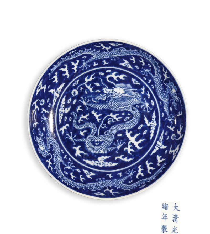 清光绪 青花留白云龙纹盘 - 图1