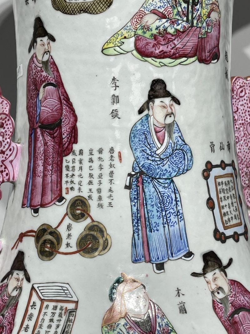 清中期 粉彩无双谱大地瓶 - 图7