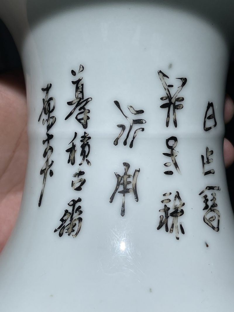 民国 粉彩山水纹大瓶一对 - 图23