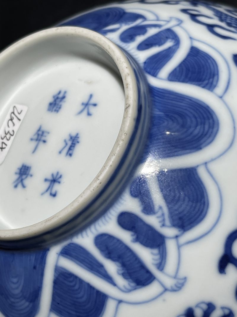 清光绪 青花龙纹大碗 - 图13